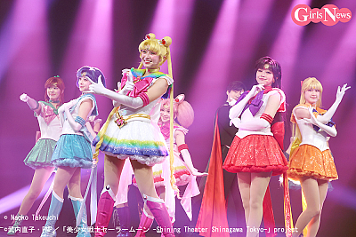 「美少女戦士セーラームーン -Shining Theater Shinagawa Tokyo-