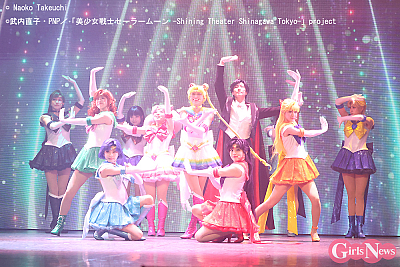 「美少女戦士セーラームーン -Shining Theater Shinagawa Tokyo-