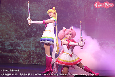 「美少女戦士セーラームーン -Shining Theater Shinagawa Tokyo-