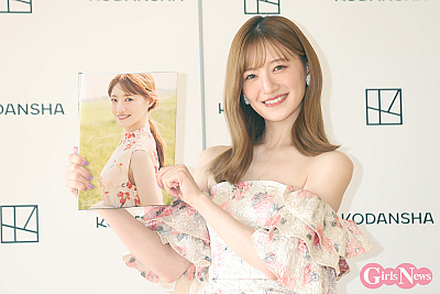 中田花奈
