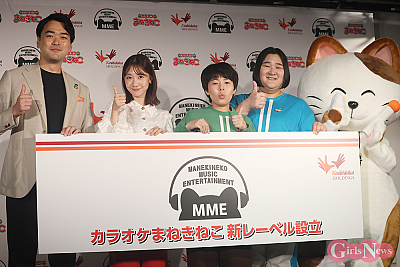 GirlsNews