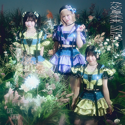 SKE48 37thシングル『ため息未来』TYPE-C初回盤
