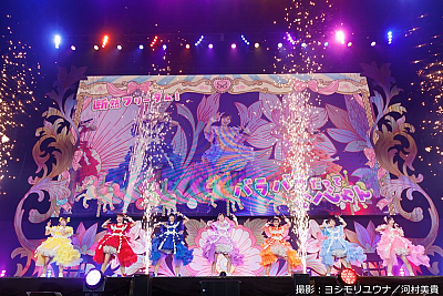 SWEET STEADY ARENA LIVE 2026 -SUMMER- 「STAEDY REVOLUTION」