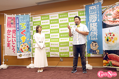 大原優乃・はっしー