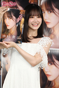 中村舞
