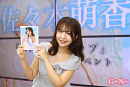 佐々木萌香
