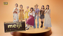 FRUITS ZIPPER出演新TVCM「明治ミルクチョコレート100周年」編 先行カット (9)