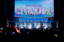 アップアップガールズ（2）