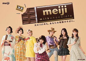 FRUITS ZIPPER新TVCM