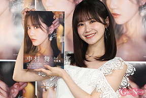 中村舞