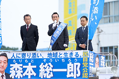 森本総一郎（吹越満）