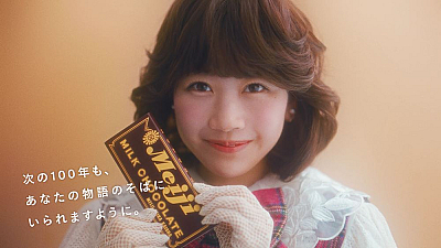 FRUITS ZIPPER出演新TVCM「明治ミルクチョコレート100周年」編 先行カット (6)
