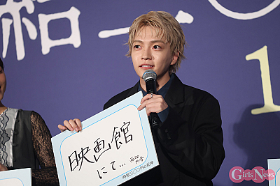 西畑大吾