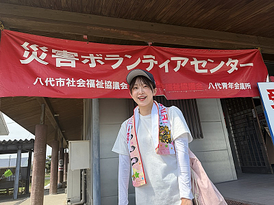 松井祐香里