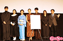 (左から)西垣匠、井頭愛海、名取裕子、鈴木京香、藤原大祐、田辺桃子、雑賀俊朗監督