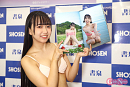 入間ゆい