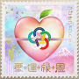 番組テーマ曲：つばきファクトリー『愛＝運+縁+恩』（zetima）