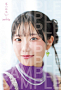 TOWER RECORDS特典:東山奈央