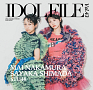 『IDOL FILE Vol.43』バックカバー