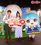 『この素晴らしい世界に祝福を！展～Cheerful～』
