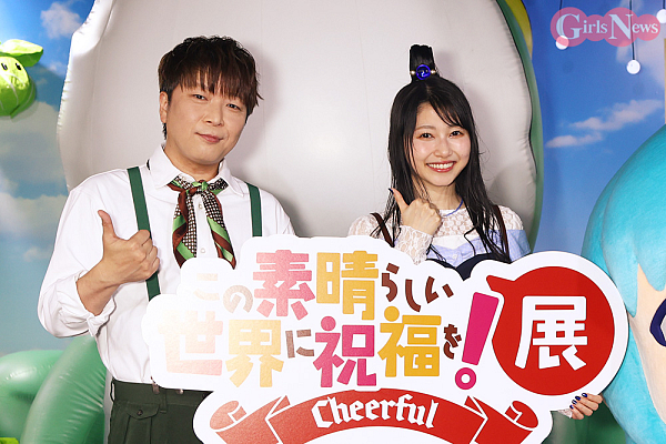 雨宮天『この素晴らしい世界に祝福を！』10年の歩み語る 記念展に ...