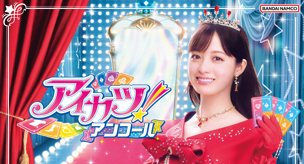 橋本環奈の新しい冒険、アイカツ！コラボで盛り上がろう！