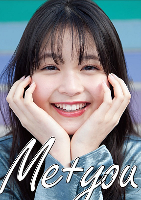 rinka