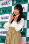 北原里英