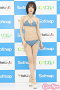 白石みずほ