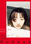 武田玲奈3rd写真集『Rubeus』