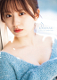 つばきファクトリー 浅倉樹々 写真集 「cherie」