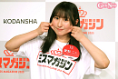 愛梨ここ(#Mooove! )