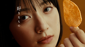 藤﨑ゆみあ 湖池屋「ピュアポテト 鬼ノ宴 鬼もハマる辛さ シラチャーソース」テレビCM「ピュアポテト 鬼ノ宴」篇